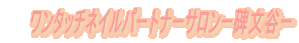 @@^b`lCp[gi[T[蕶J[